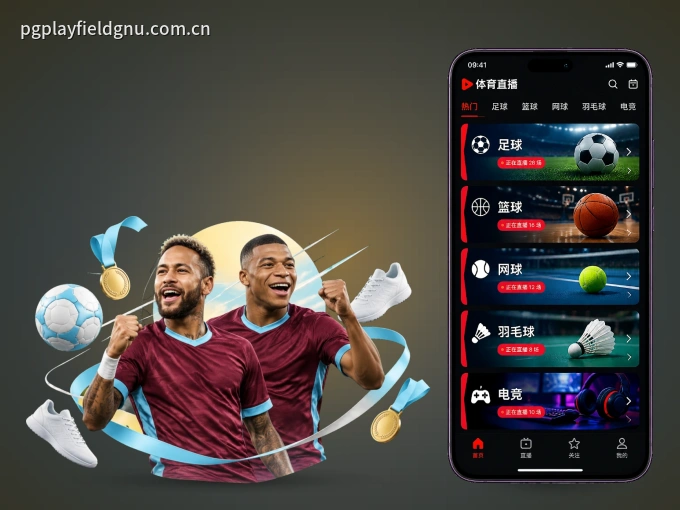 下载老哥社区 APP，随时随地看比赛